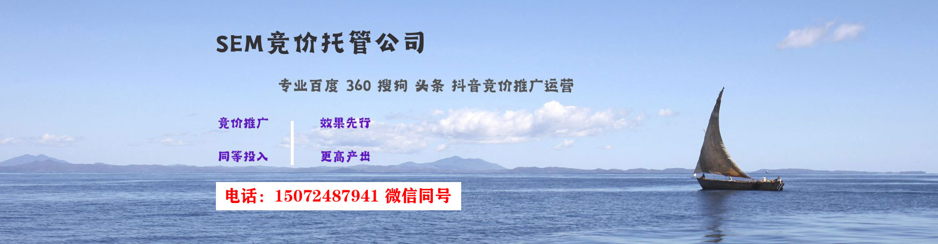 岳普湖百度竞价广告